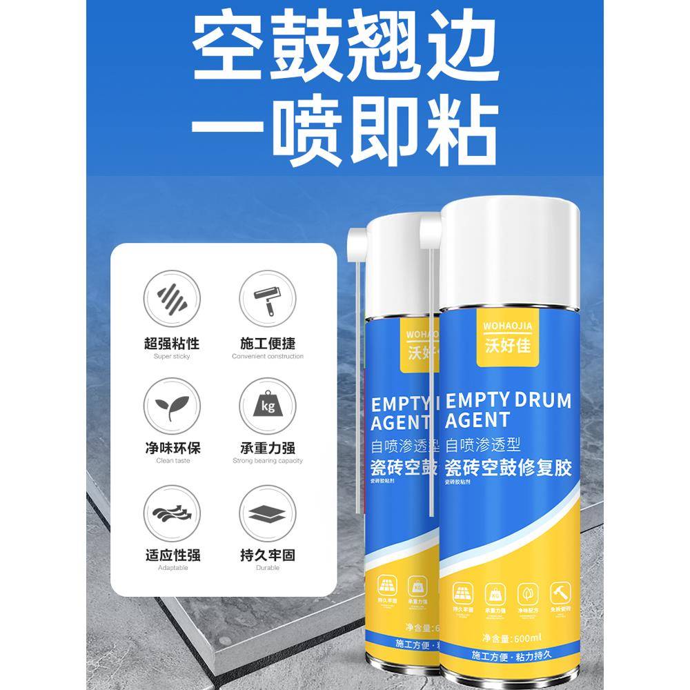 地砖地面空鼓的原因和防治措施(地砖空鼓是什么原因造成的有哪些原因能造成地砖空鼓)