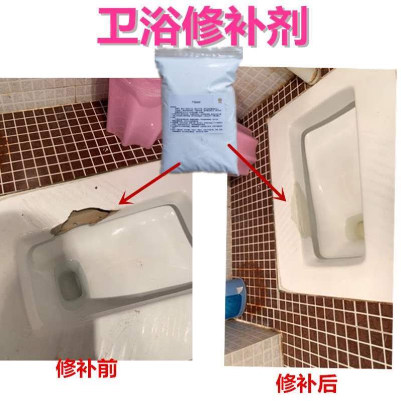 马桶瓷砖烂了怎么修复(马桶瓷体有裂缝漏水怎么修复) 马桶瓷砖烂了怎么修复(马桶瓷体有裂缝漏水怎么修复)