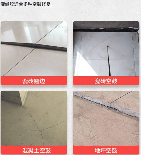 瓷砖地面空鼓怎么处理方法图解大全(瓷砖地面空鼓怎么处理方法图解大全视频)
