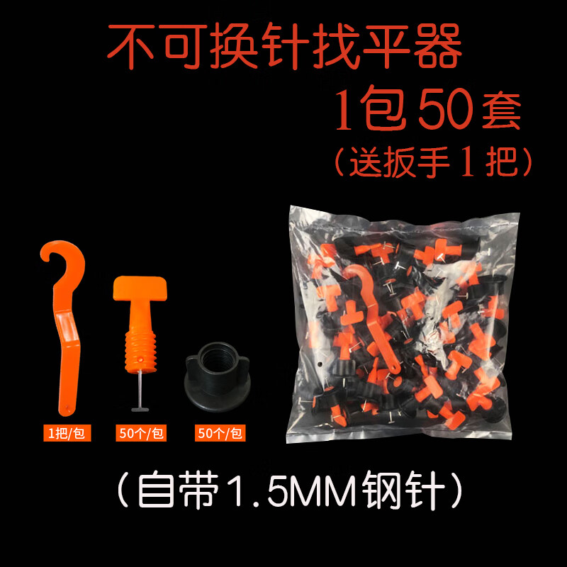 墙砖找平器的使用方法视频讲解大全(墙砖找平器的使用方法视频讲解大全下载)